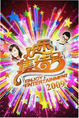 斩神第二季花絮
